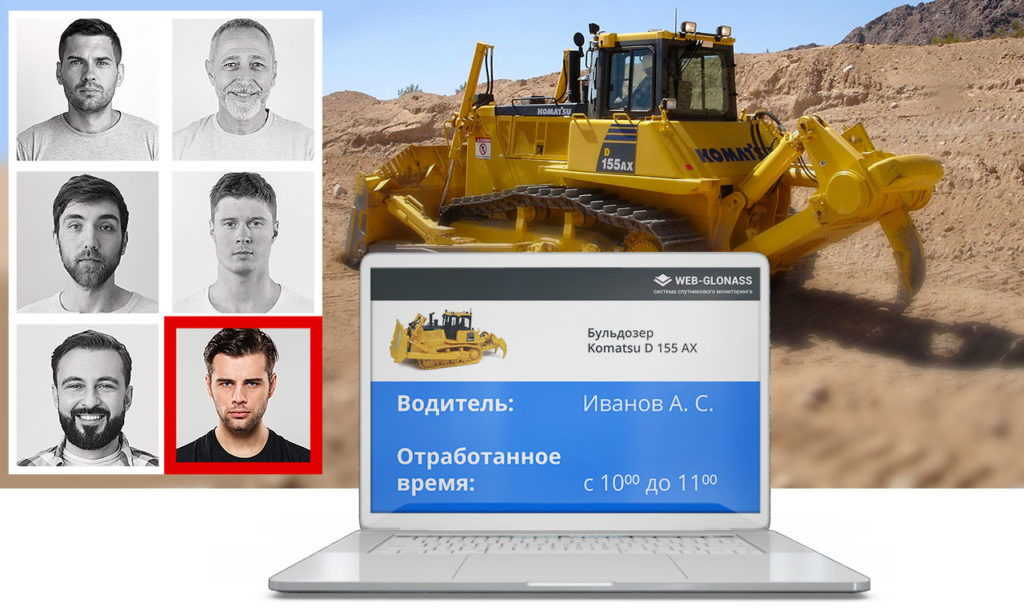 Идентификация водителя в машине. Смотреть фото Идентификация водителя в машине. Смотреть картинку Идентификация водителя в машине. Картинка про Идентификация водителя в машине. Фото Идентификация водителя в машине